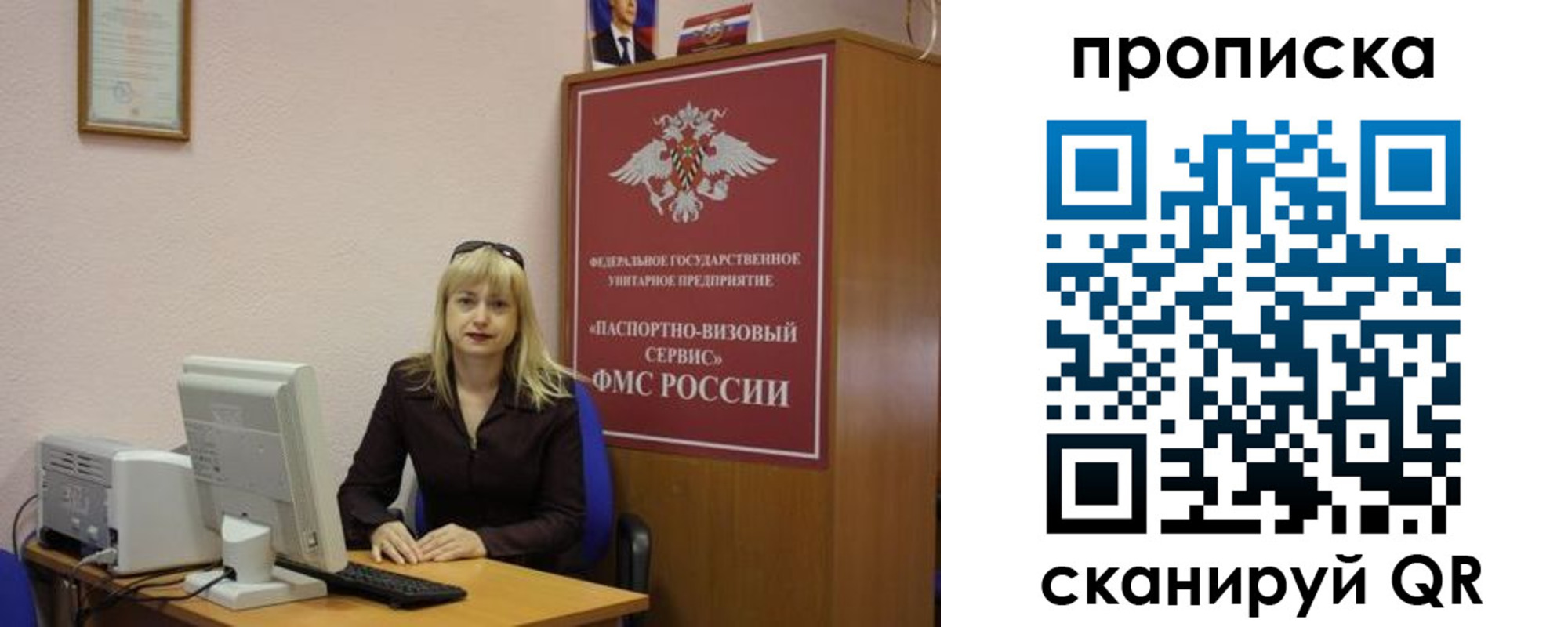 прописка ребенка в Кандалакше