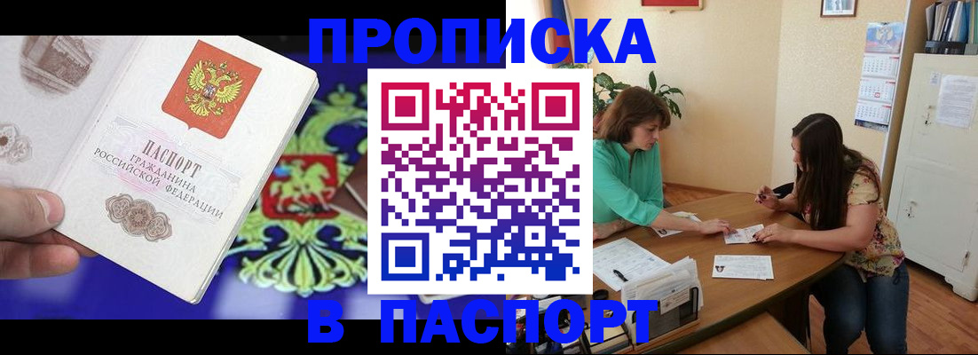 регистрация для школы в Кандалакше