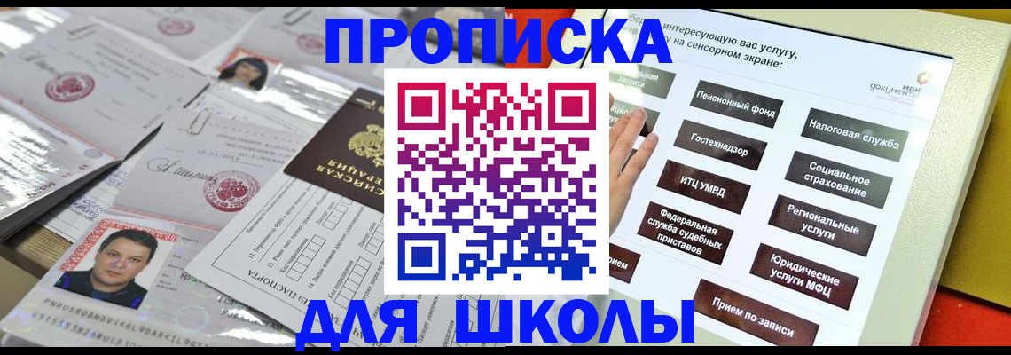 пропишу в квартире в Кандалакше